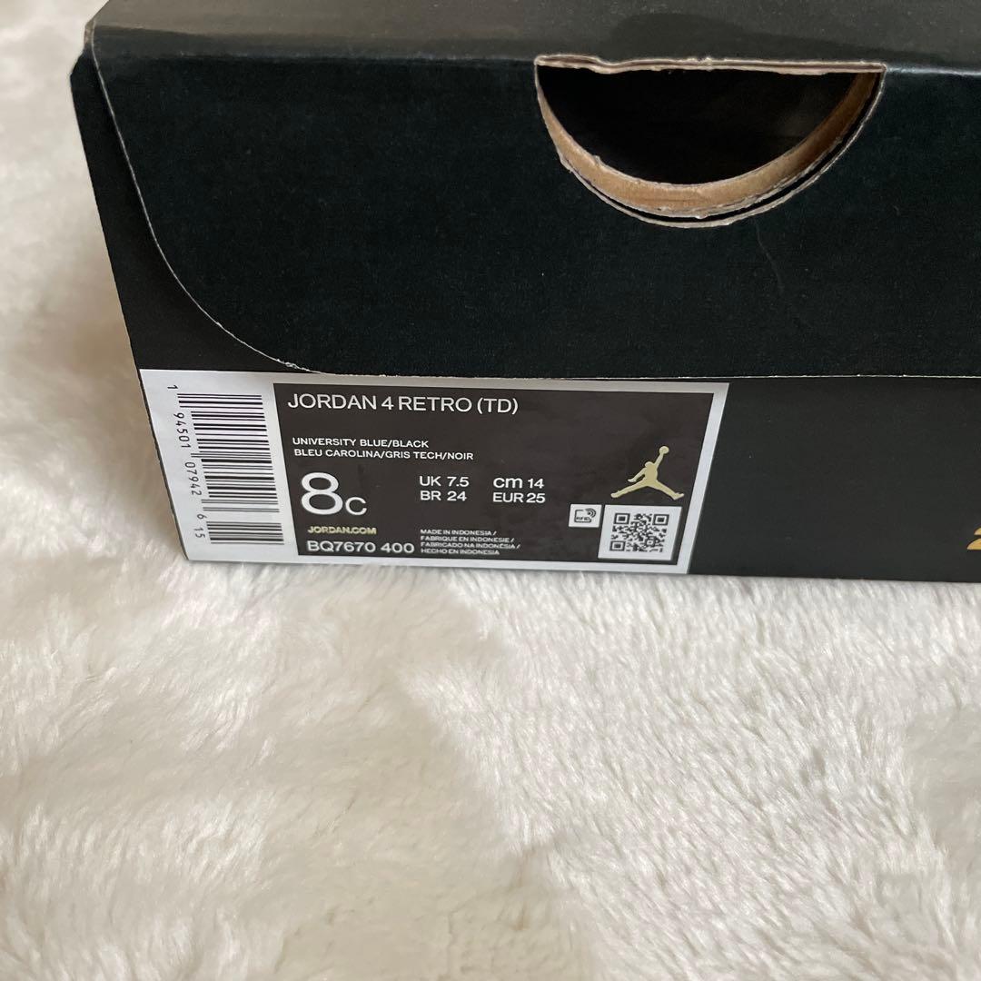 エアジョーダン4 ユニバーシティーブルー
