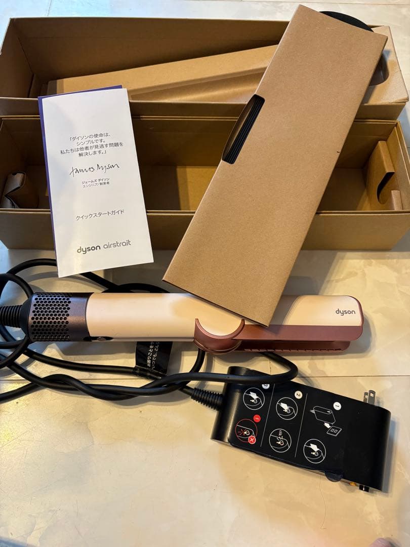 Dyson airstrait 2way・3wayヘアアイロン