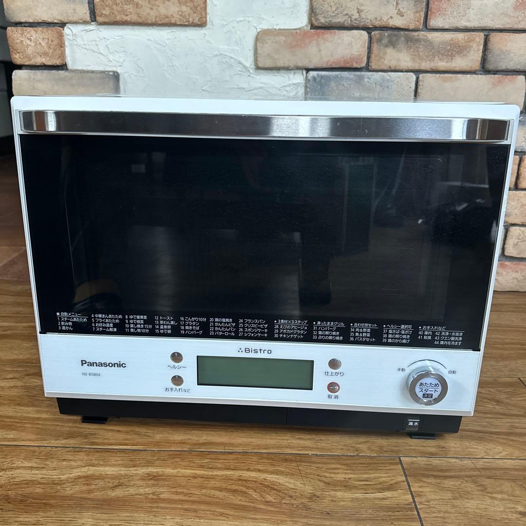 Panasonicスチームオーブンレンジ NE-BS804-W Bistro