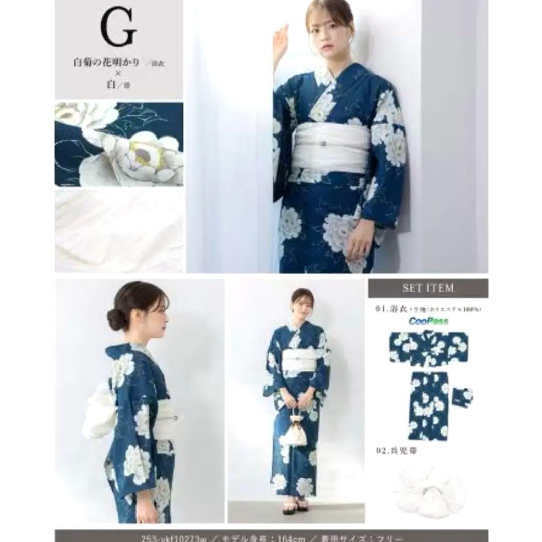 【最終値下げ】新品未使用セパレート浴衣白菊花柄 紺色　二部式浴衣セット