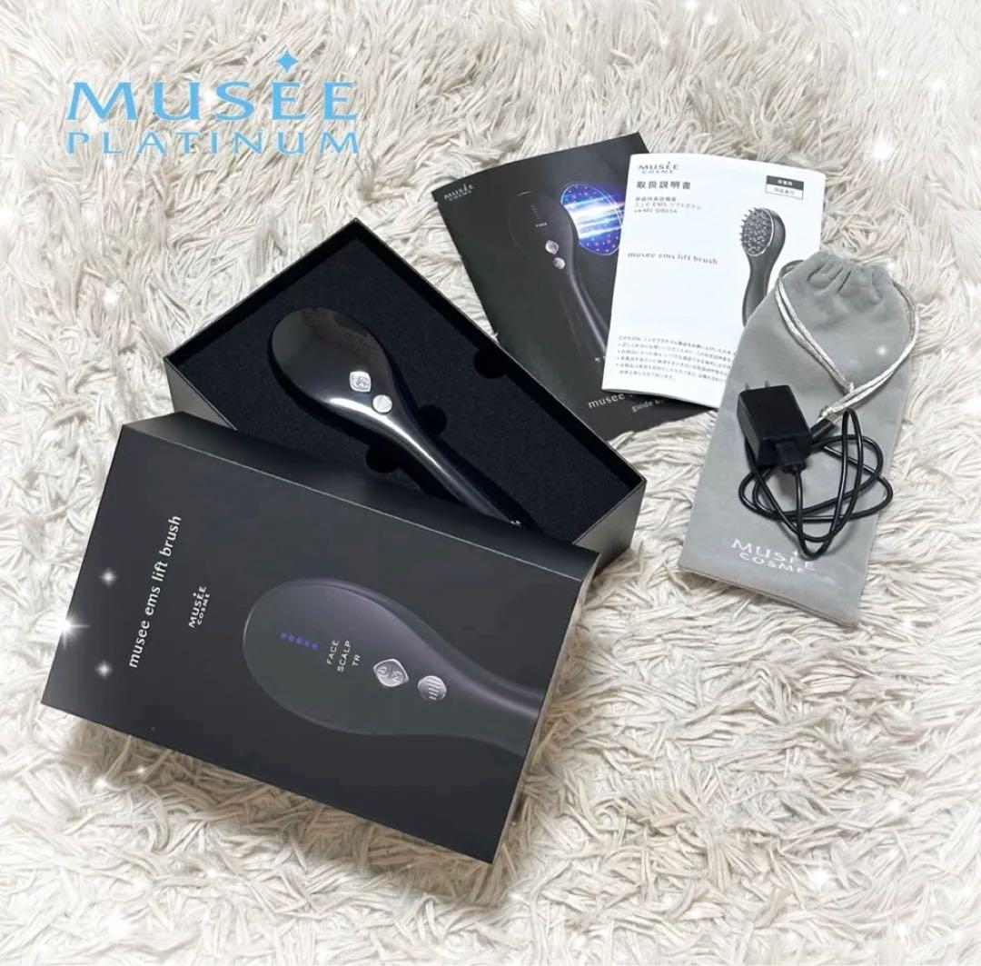【美品※使用一回のみ】ミュゼ 美顔器EMSリフトブラシ