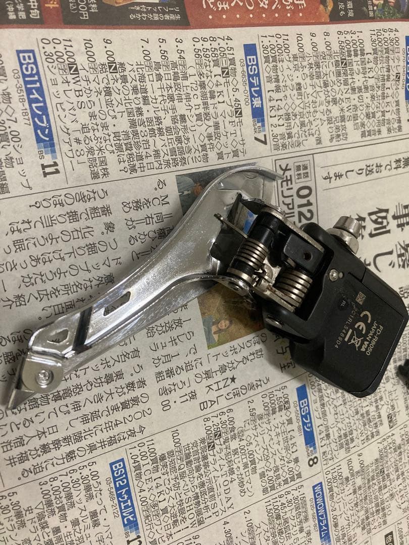 値下げ アルテグラ Di2 R8050 ディレイラーセット