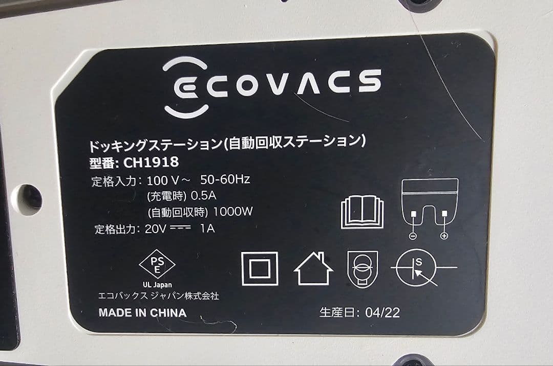 ECOVACS DEEBOT T9+ ロボット掃除機 DLX13-54