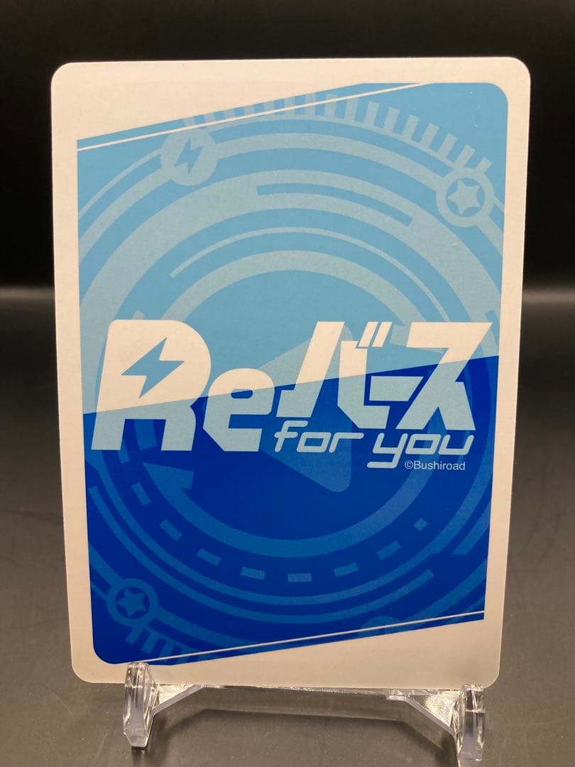 Reバース あおぎり高校　音霊魂子 ATP