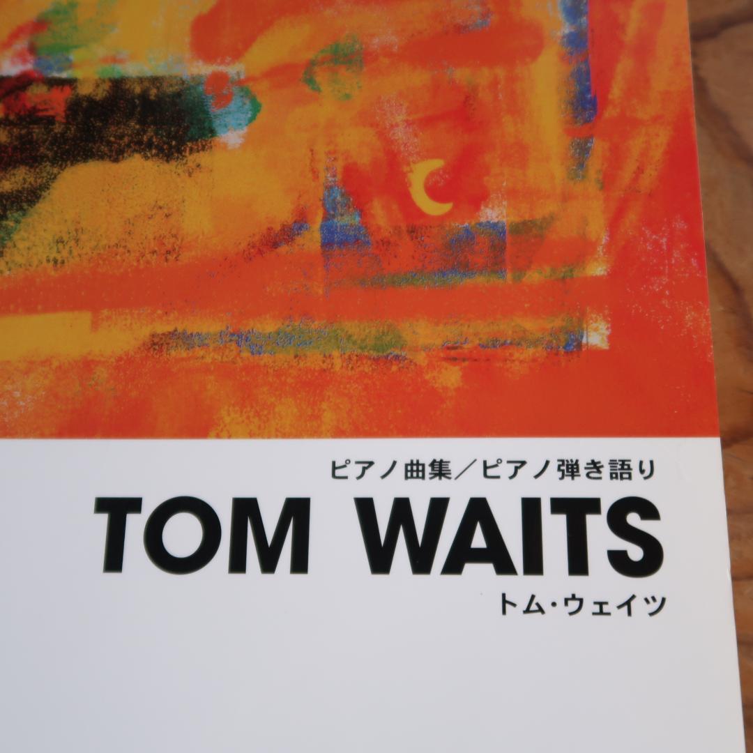 セール！　希少！　ピアノ曲集 ピアノ弾き語り　TOM WAITS トム・ウェイツ