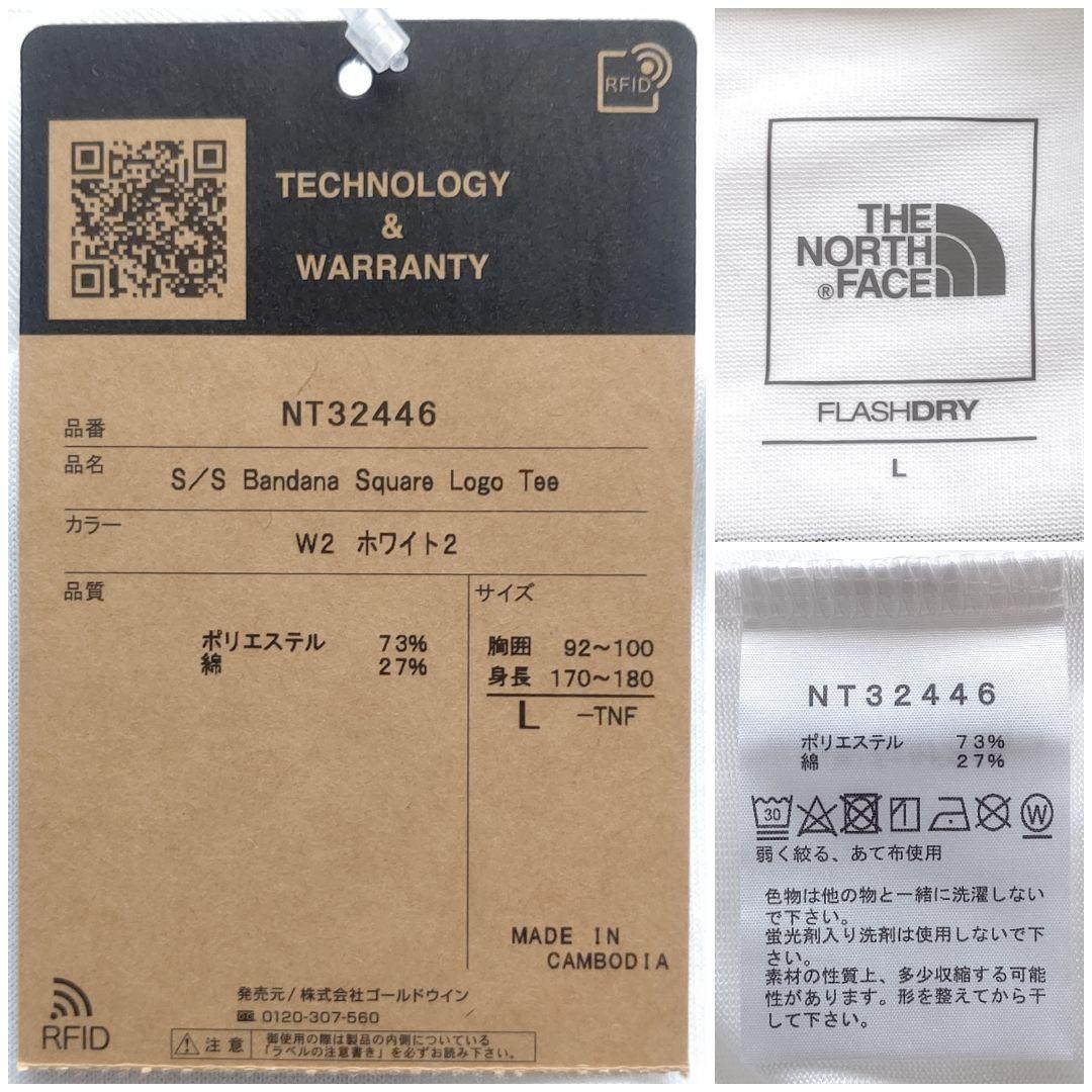 ノースフェイス 上下セット Tシャツ ショートパンツ バンダナ カーキ 新品 L