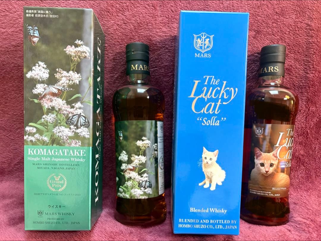 ラッキーキャット最新作SORA・駒ヶ岳アサギマダラ2023 MARS 2本セット