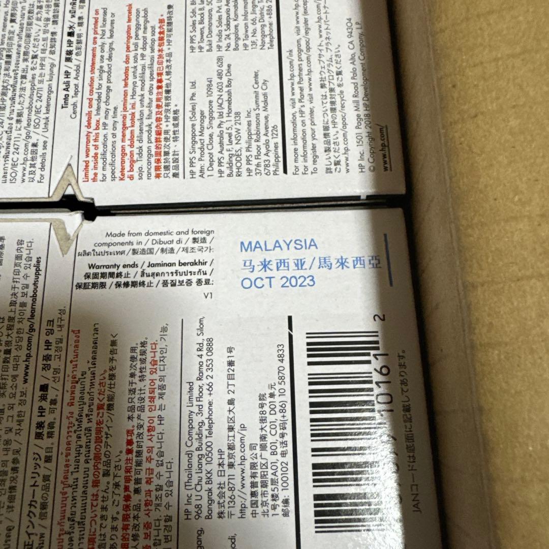 HP 純正インク HP65 3色カラー N9K01AA 60個