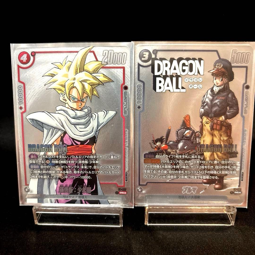 最安値！【即日発送・匿名配送】孫悟飯　ブルマ　パラレル　2枚セット　①