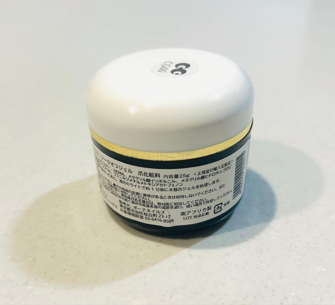 【ほぼ新品】カルジェル クリアジェル　CG00 25g