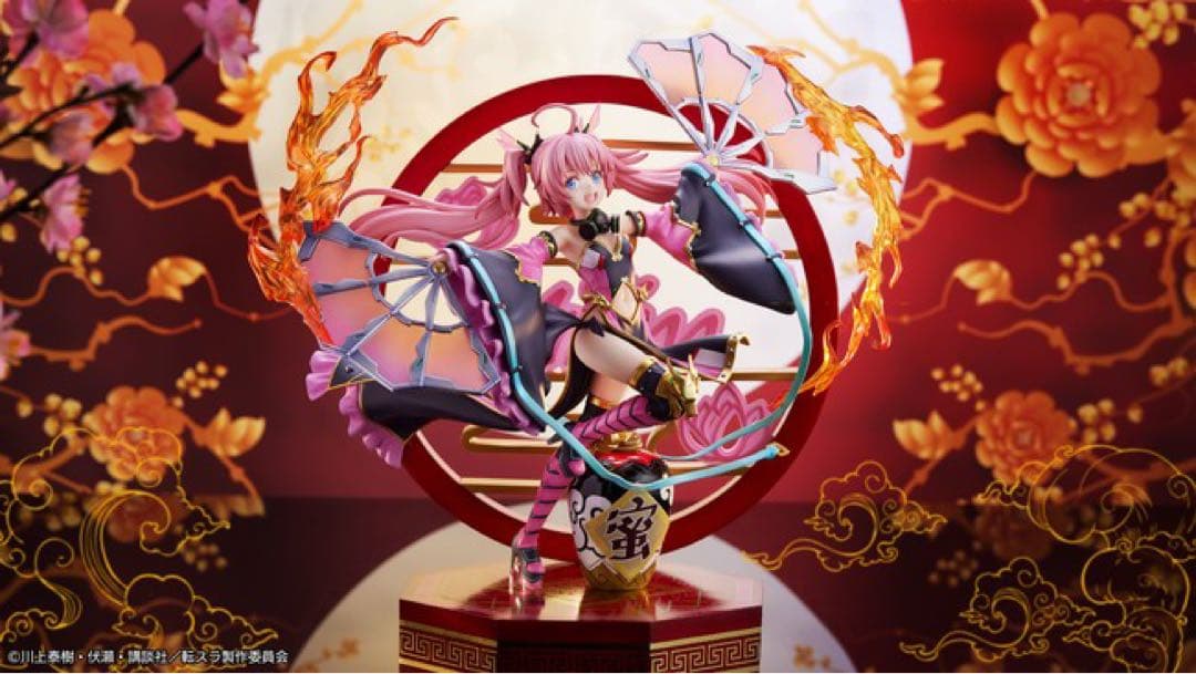 【国内正規品】　渋スク 転スラ ミリム・ナーヴァ -貪狼 Ver.