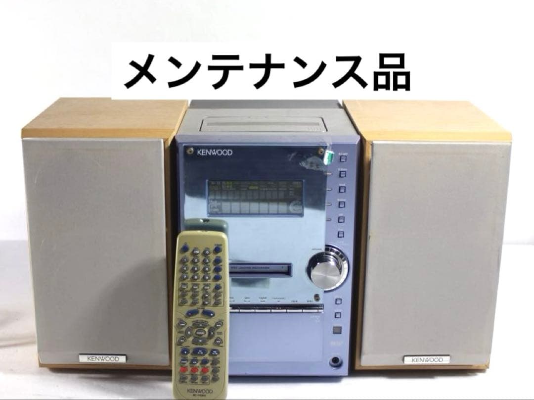 KENWOOD ケンウッド　RXD-SL3MD ミニコンポ　システムコンポ