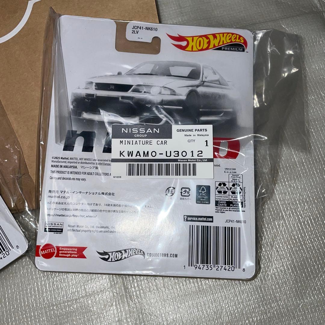 ホットウィール　日産 GT-R R33 ニスモ　東京オートサロン 2台セット