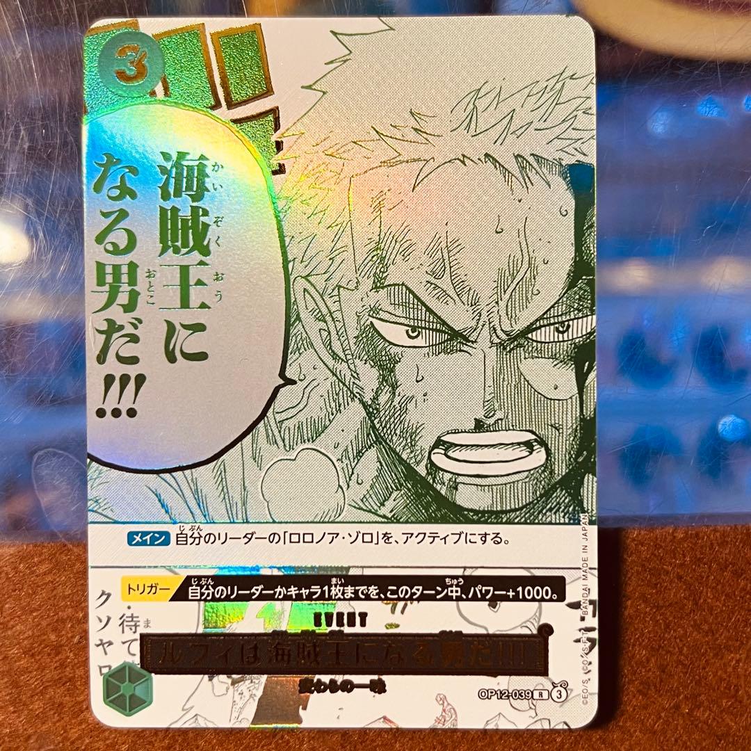 ルフィは海賊王になる男だ!!! パラレル　3rdanniversary 3周年