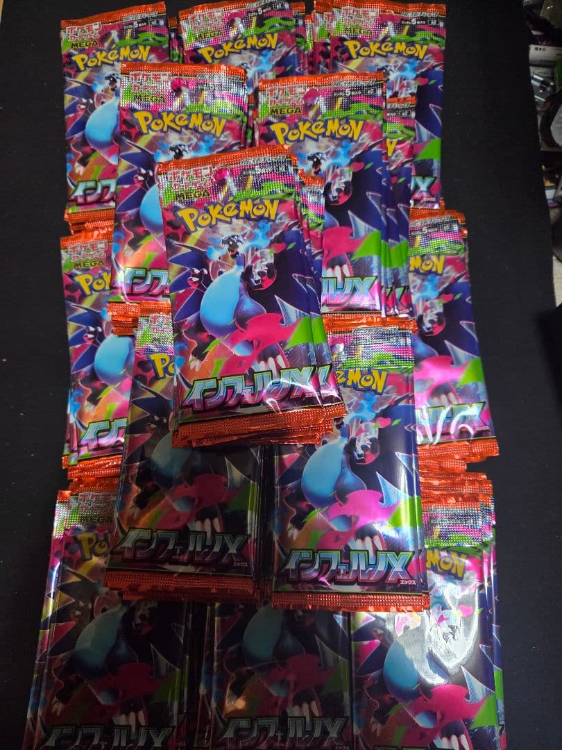 ポケモンカード インフェルノX サーチ済み145 パック