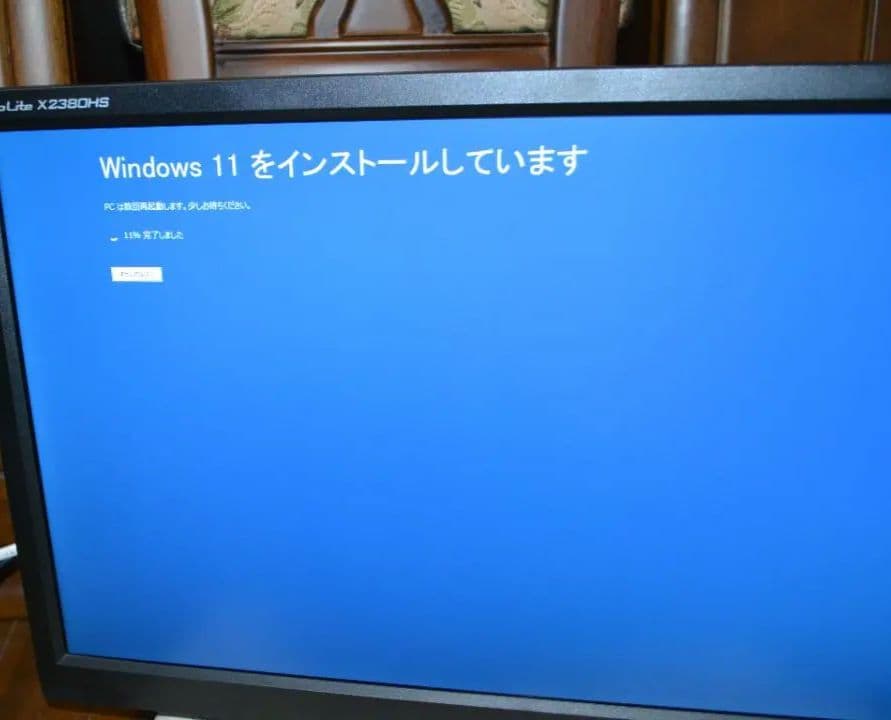 Dell vostro3471新品をSSD改造Win11,Office 2021