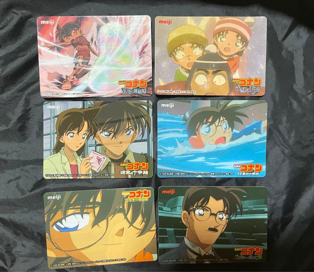 【美品/レア】名探偵コナン カード 6枚セット 新一/蘭/灰原哀/少年探偵団