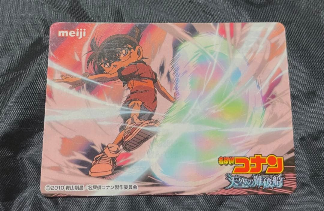 【美品/レア】名探偵コナン カード 6枚セット 新一/蘭/灰原哀/少年探偵団