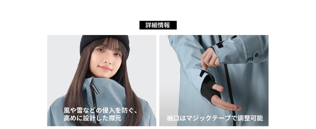 【新品未使用】アクレイス レディーススキーウェア Mサイズ【24時間以内配送】