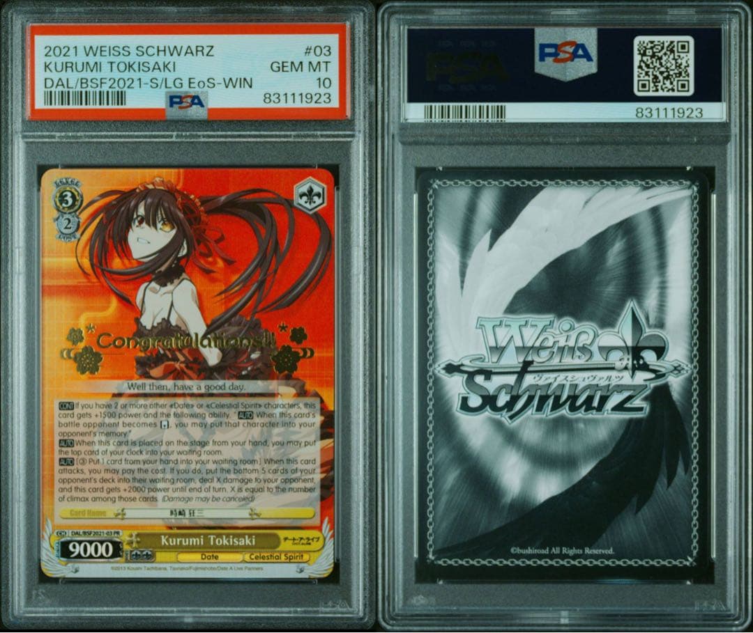 【PSA10】ヴァイス WS 時崎 狂三 英語 サイン SP プロモ PR