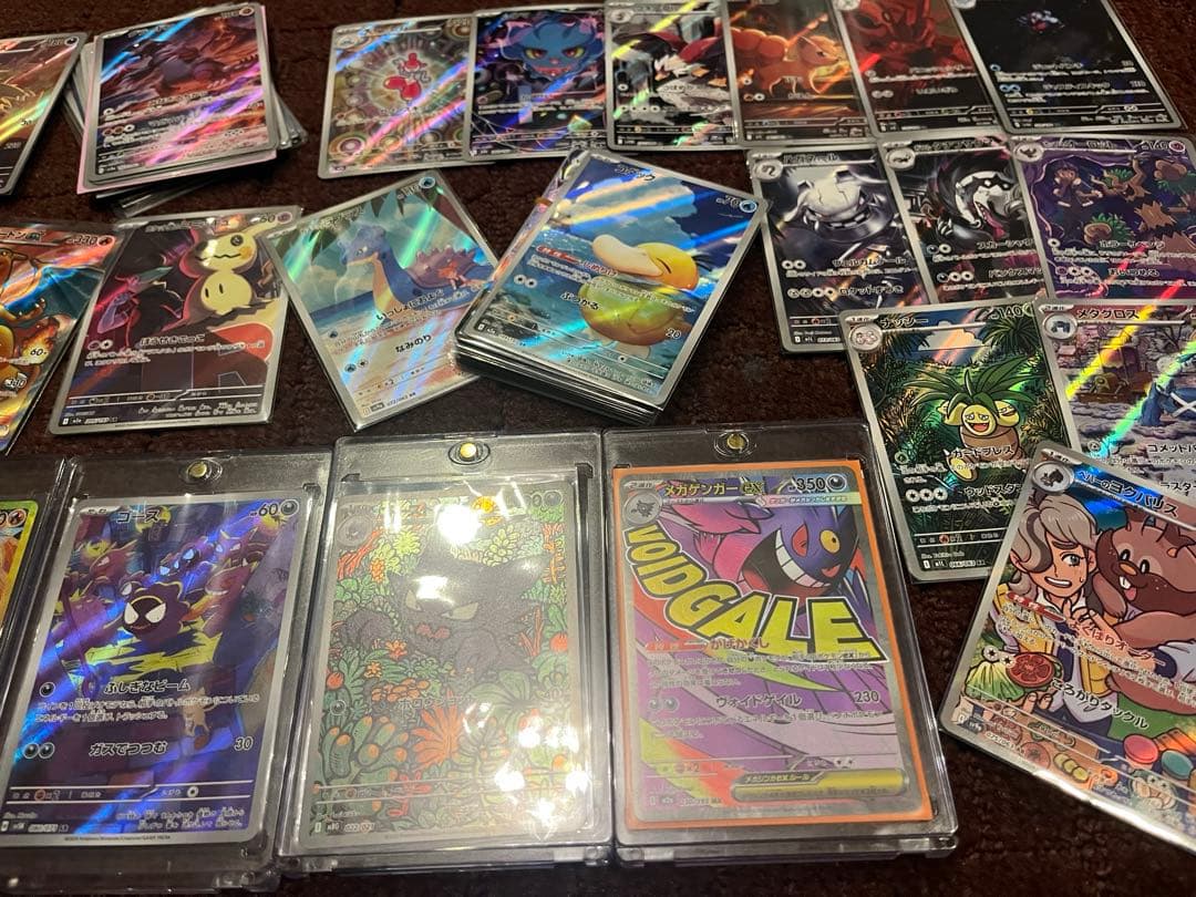 ポケカ　151 SAR SR AR まとめ売り　300枚　リザードン　ゲンガー