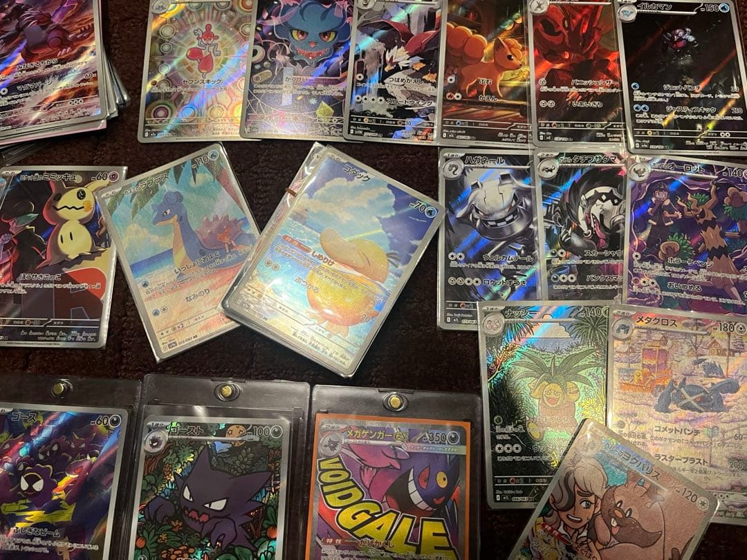 ポケカ　151 SAR SR AR まとめ売り　300枚　リザードン　ゲンガー