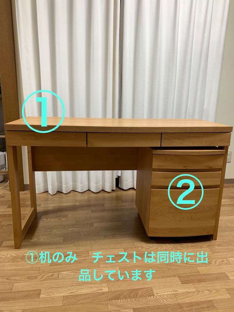 ２月末までアルダー天然木 アールデザインデスクシリーズ デスク・幅120.5cm