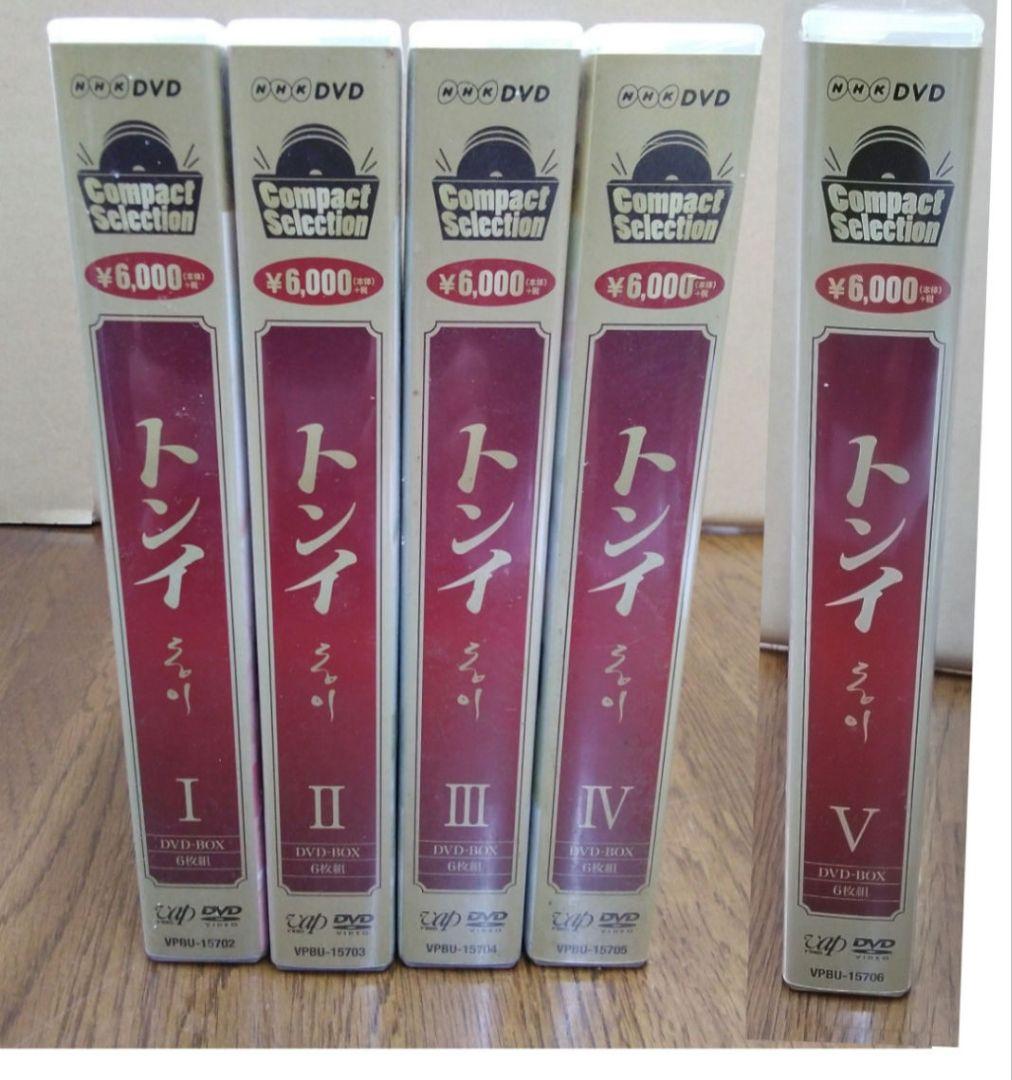 mJa8.コンパクトセレクション トンイ DVD・中古1～5全巻セット