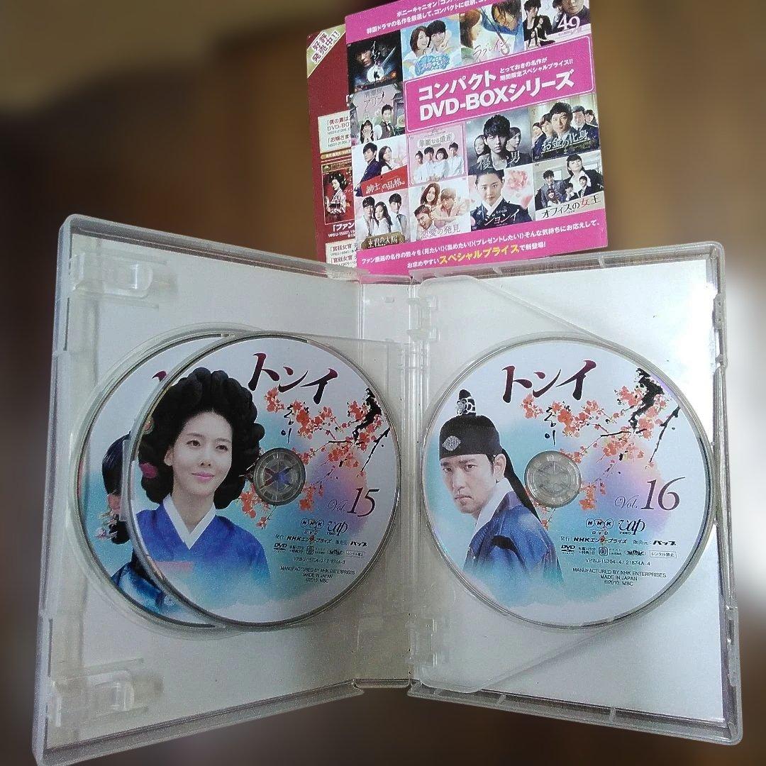 mJa8.コンパクトセレクション トンイ DVD・中古1～5全巻セット