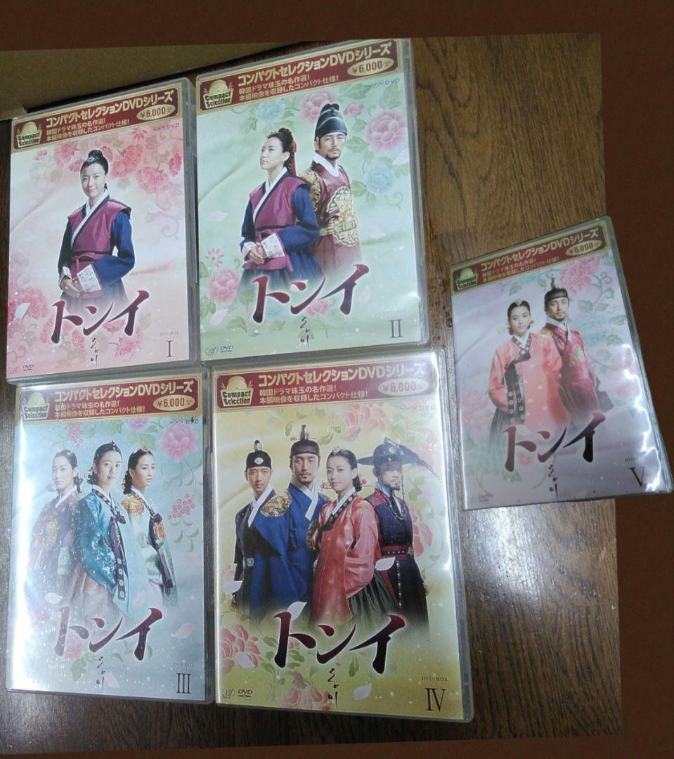 mJa8.コンパクトセレクション トンイ DVD・中古1～5全巻セット