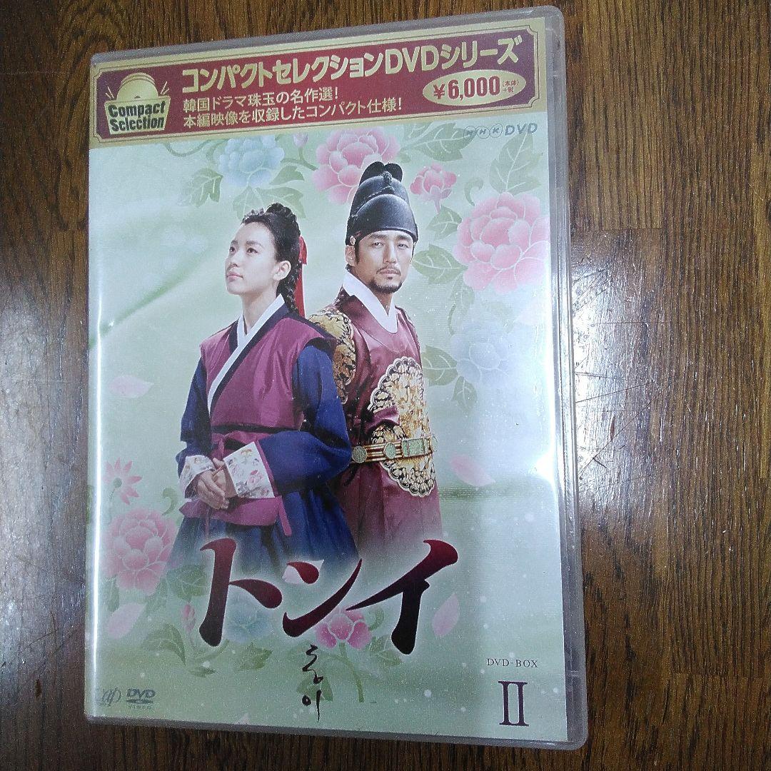 mJa8.コンパクトセレクション トンイ DVD・中古1～5全巻セット