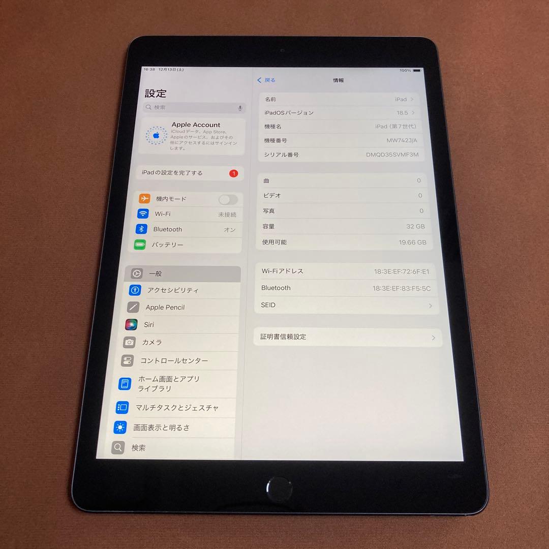 3270【早い者勝ち】電池良好☆iPad7 第7世代 32GB WIFIモデル☆