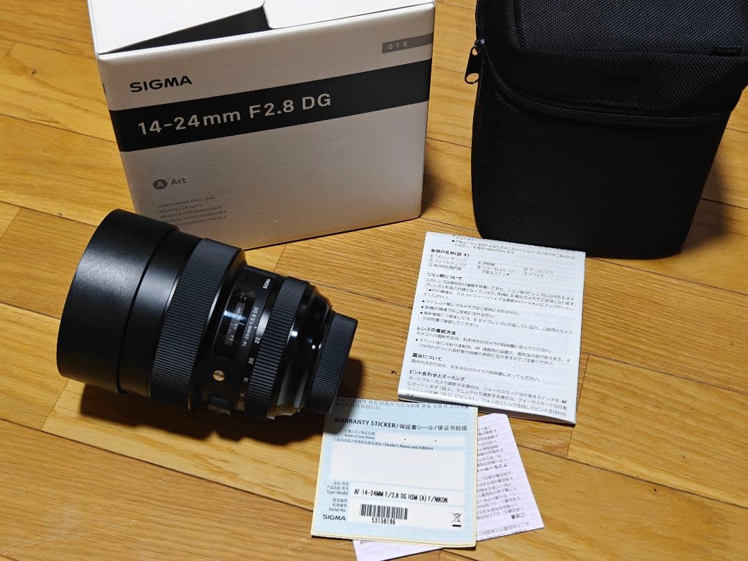 レンズ(ズーム) SIGMA 14-24mm F2.8 DG HSM NIKON F