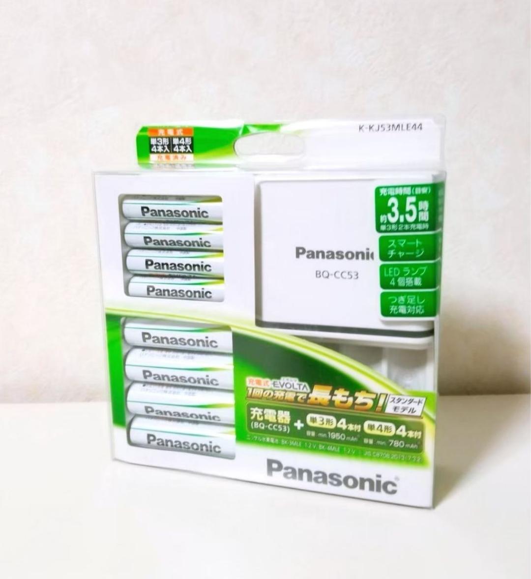 【Panasonic】充電式エボルタ ファミリーセット K-KJ53MLE44