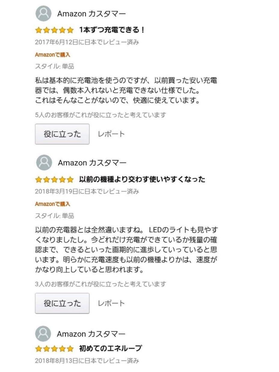 【Panasonic】充電式エボルタ ファミリーセット K-KJ53MLE44