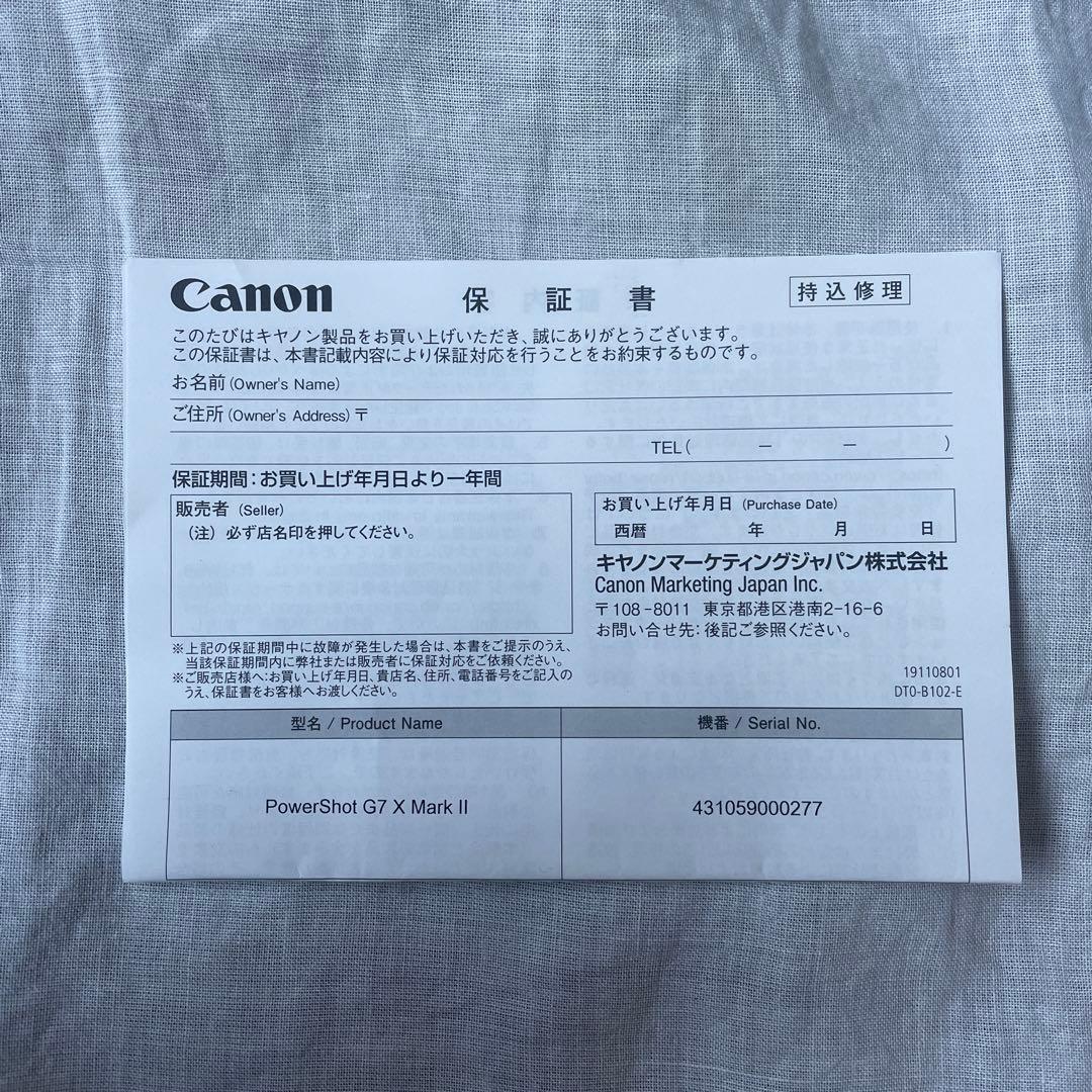 Canon PowerShot G7 X Mark II 本体