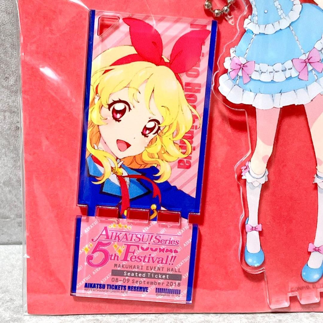 未開封 アイカツ 星宮いちご 5thフェスティバル アクリルバッジスタンド