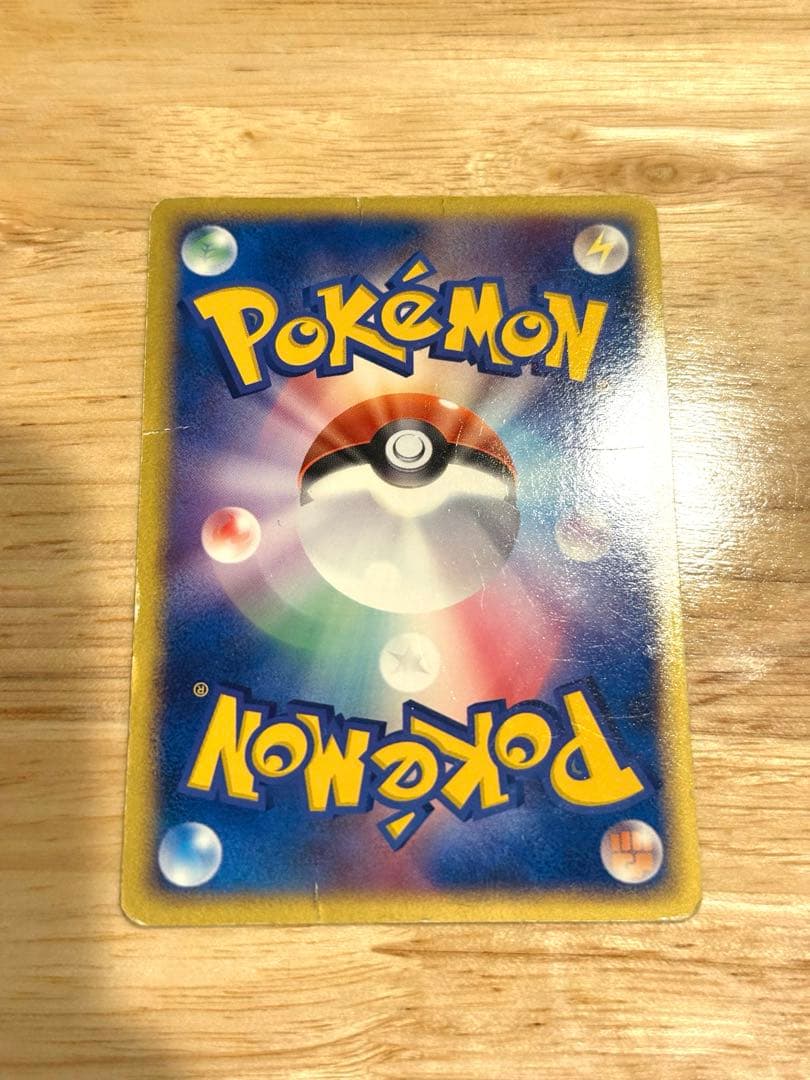 ポケモンカード　R団のサンダーex ロケット団の逆襲