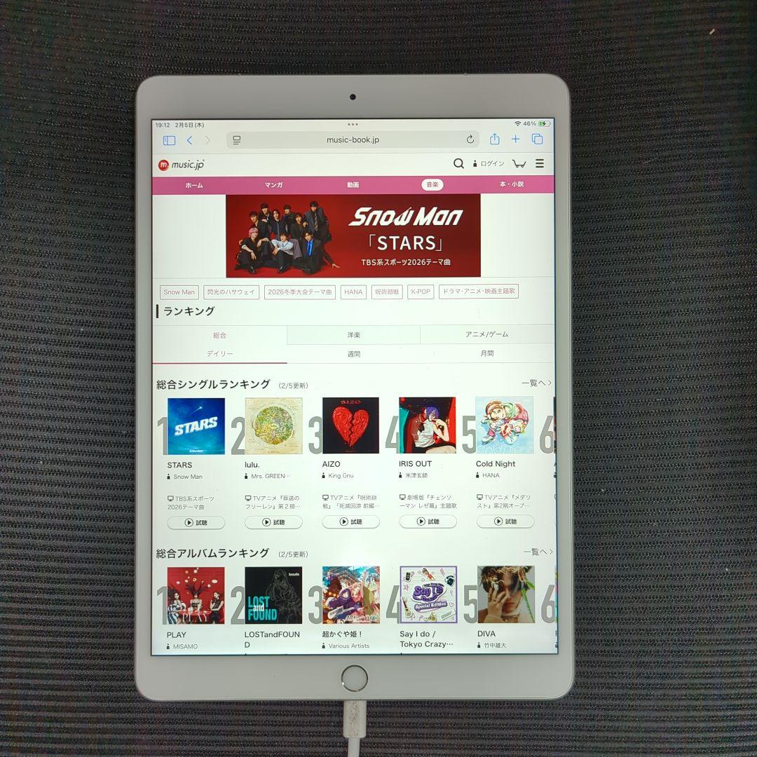 iPad Air (第３世代) Wi-Fi+セルラー　 64GB シルバー