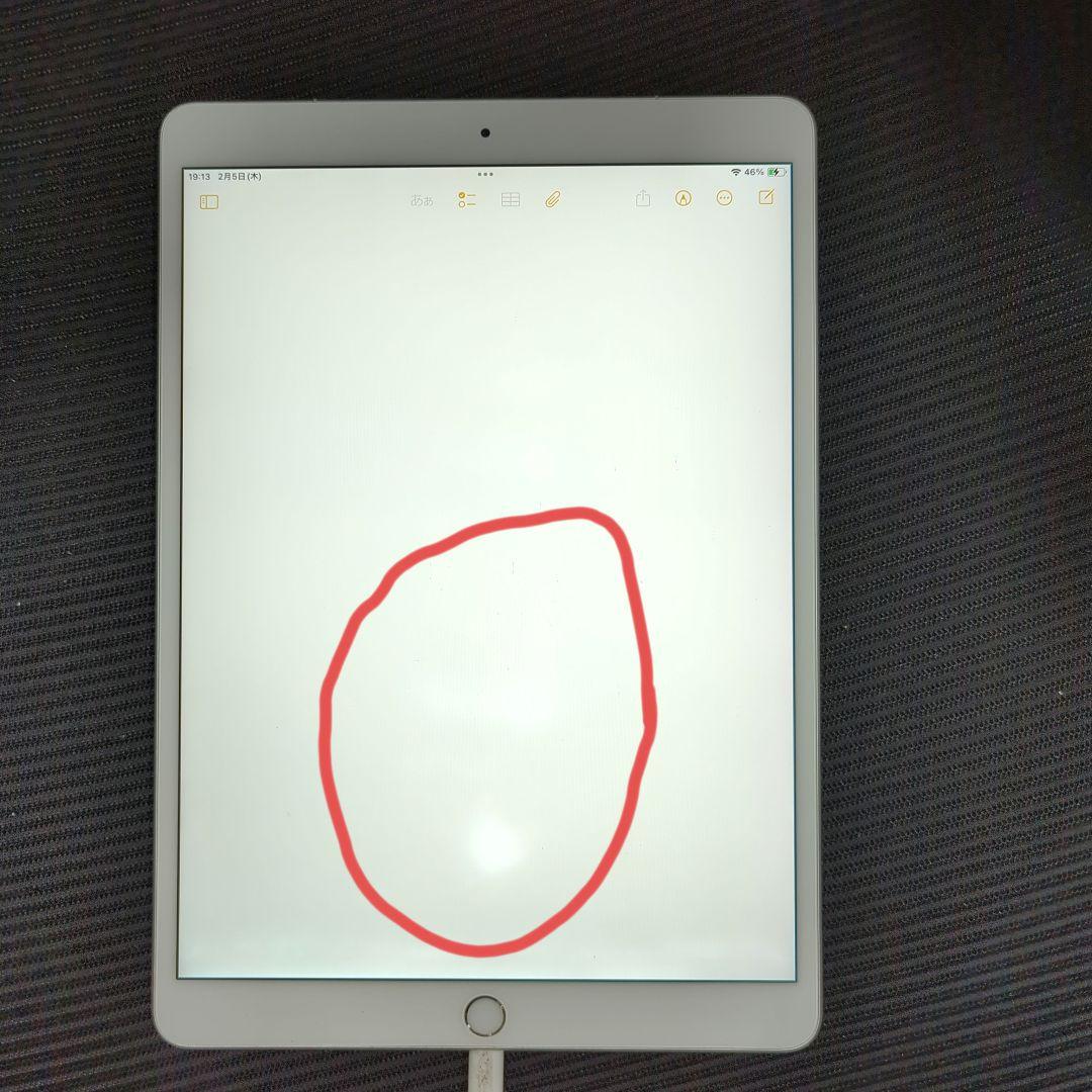 iPad Air (第３世代) Wi-Fi+セルラー　 64GB シルバー