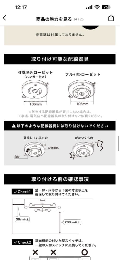 LOWYA | モダンシーリングライト 自由アーム調整