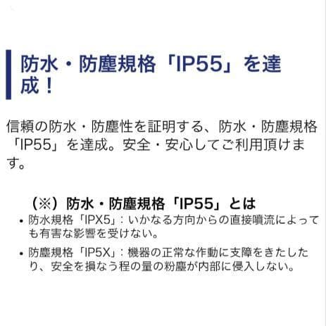バイク用　ETC　ミツバ　BE51-Ⅱ　【896】