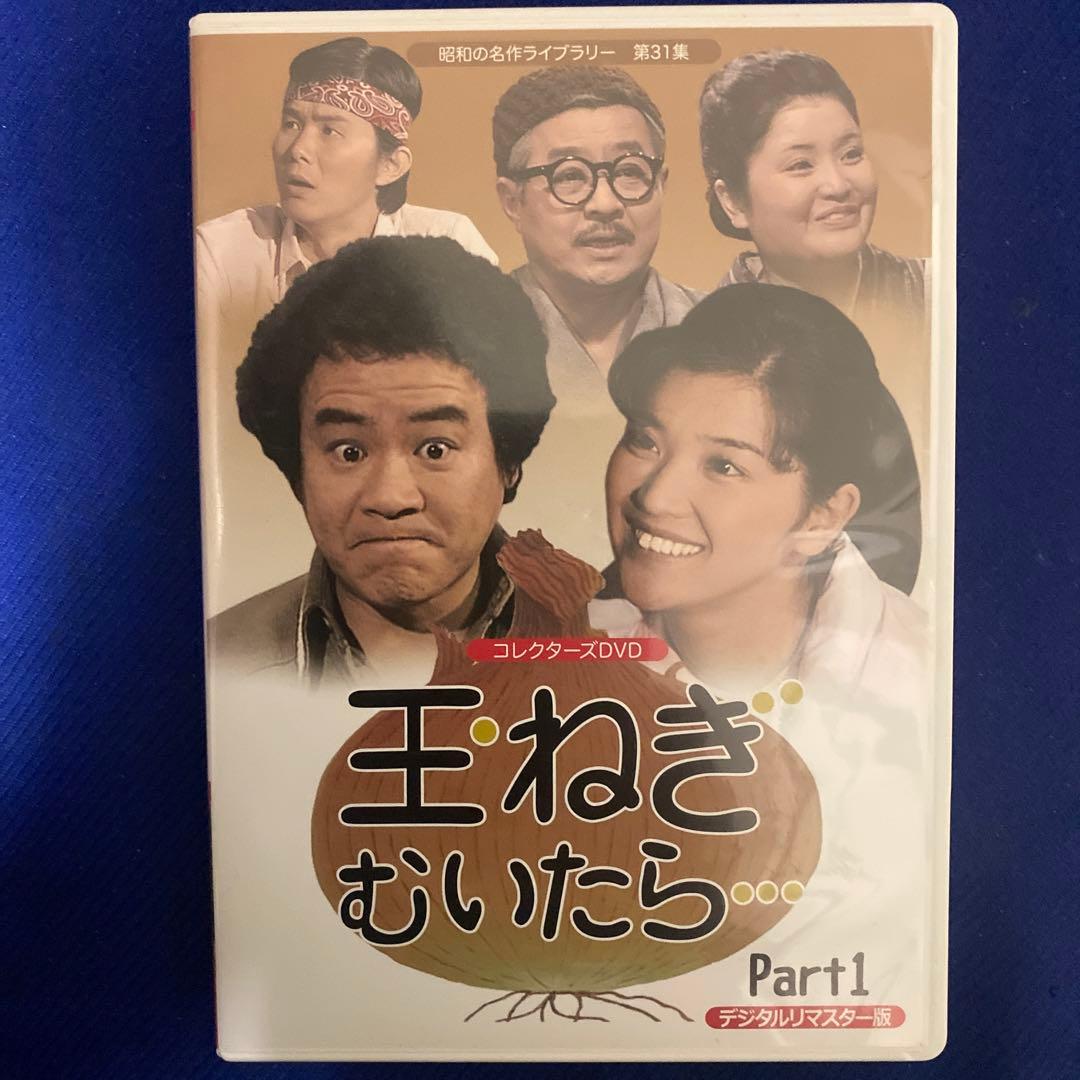 ③玉ねぎむいたら　PART1 & PART2（桜田淳子）