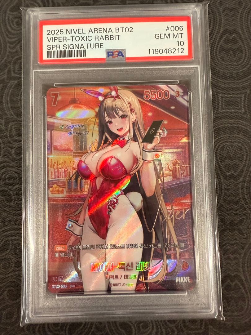 PSA10 連番NIKKE NIVEL ARENA イサベル バイパー ドロシー