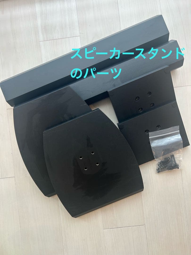 Bowers & Wilkins 606 S2 AE スピーカースタンド付)