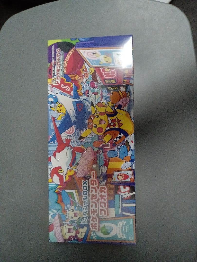 ポケカ　スカーレット＆バイオレット　スペシャルBOX　ポケモンセンター　フクオカ