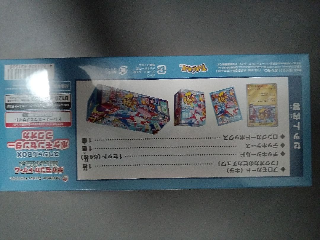 ポケカ　スカーレット＆バイオレット　スペシャルBOX　ポケモンセンター　フクオカ