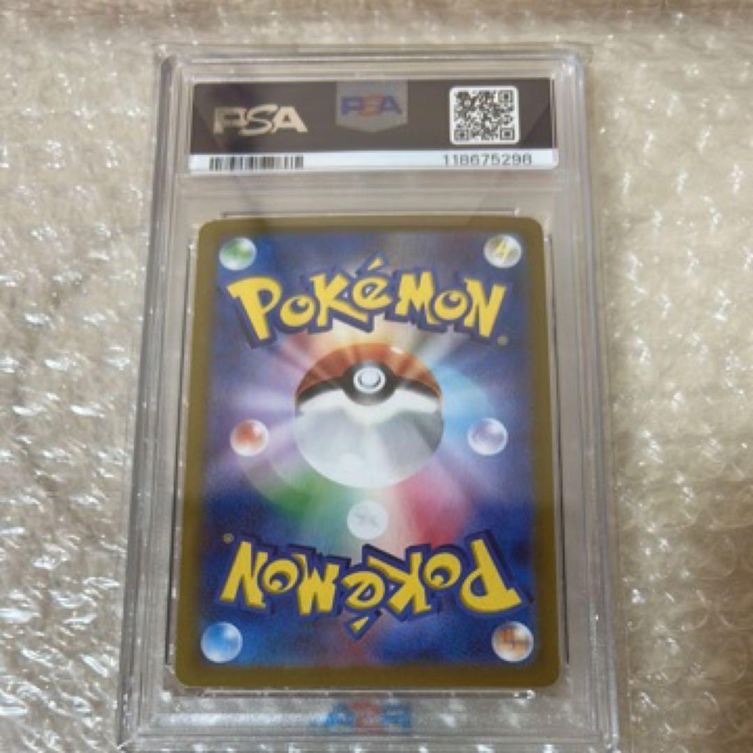 【PSA10】カメックスSAR ポケモン151