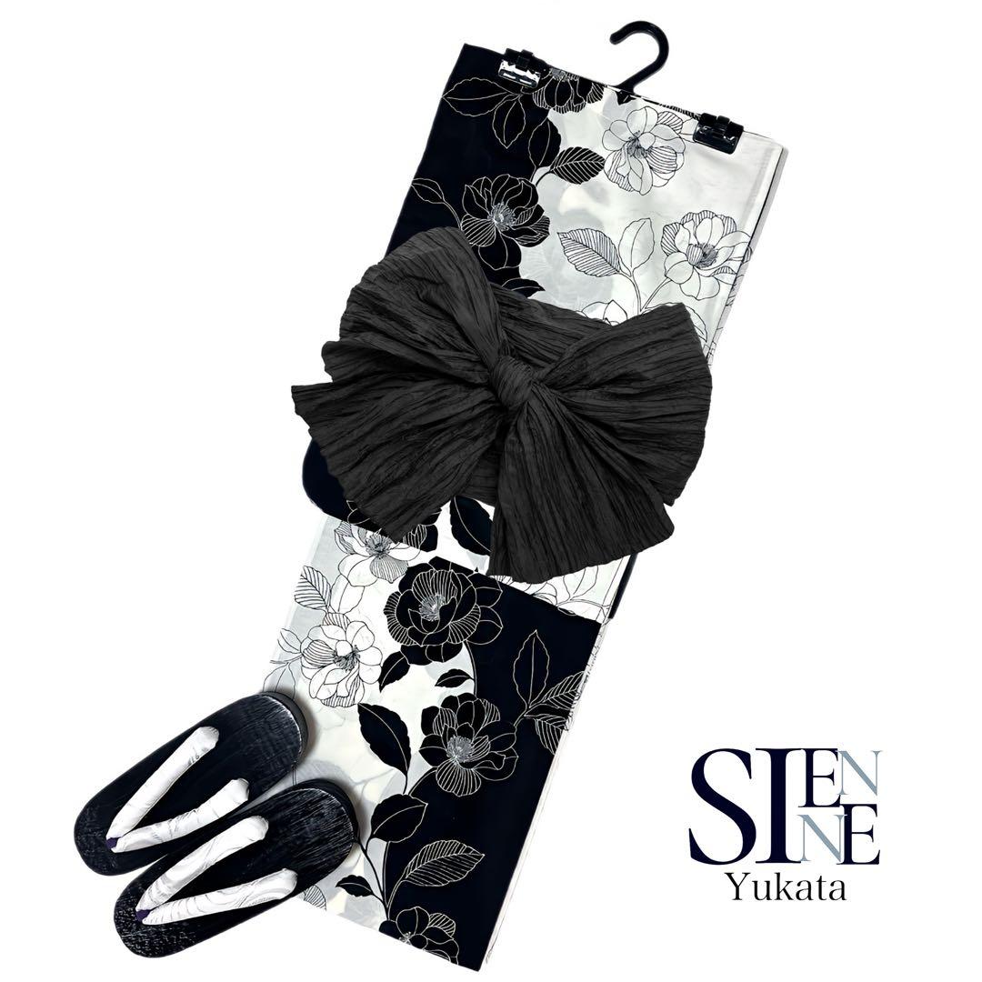 下駄なし　浴衣ジェンヌ 浴衣3点セット 兵児帯 ゆかた 黒×白