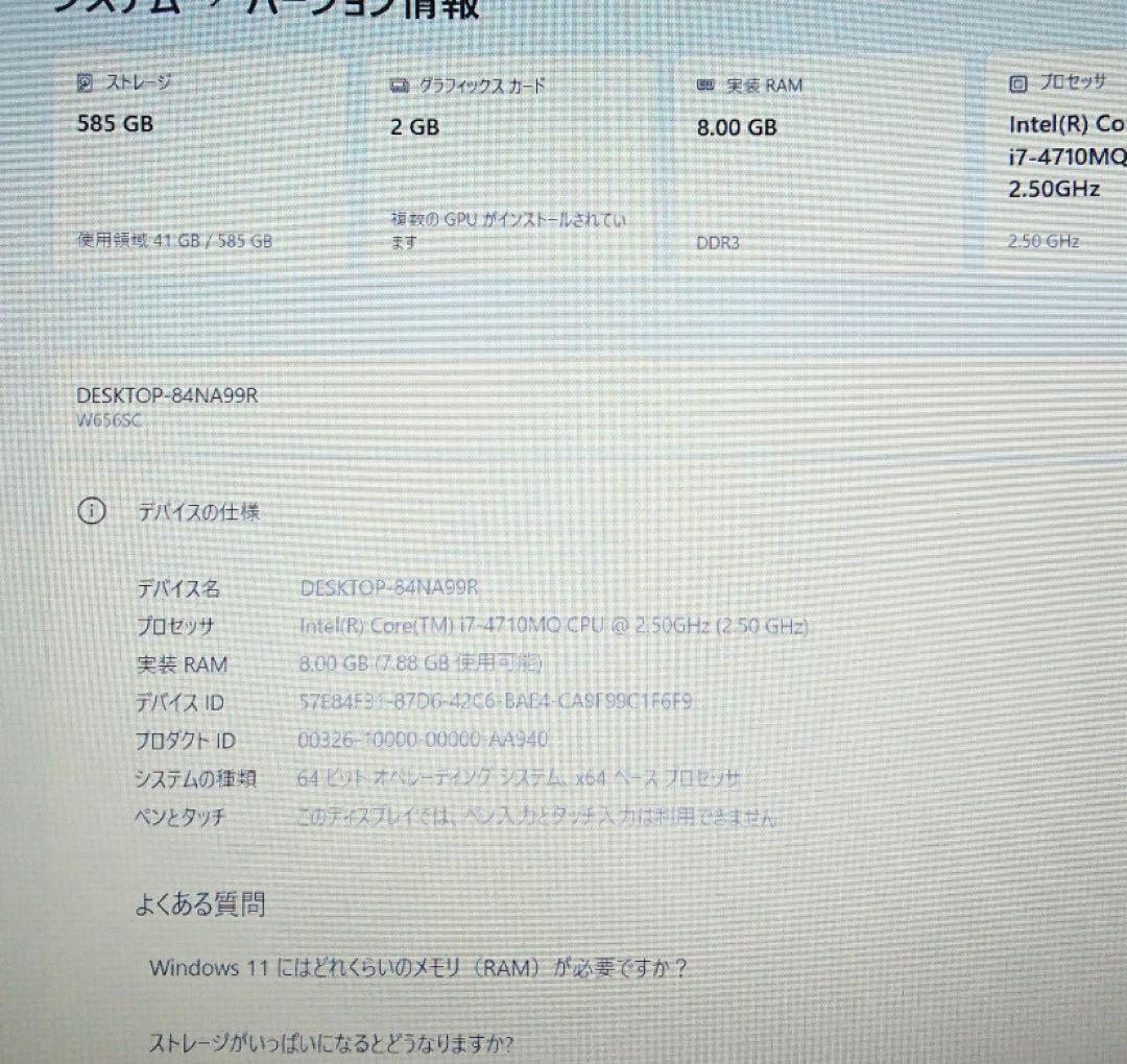 ゲーミングpcSSD128GBi7 4700HQ/GTX950M/8GB